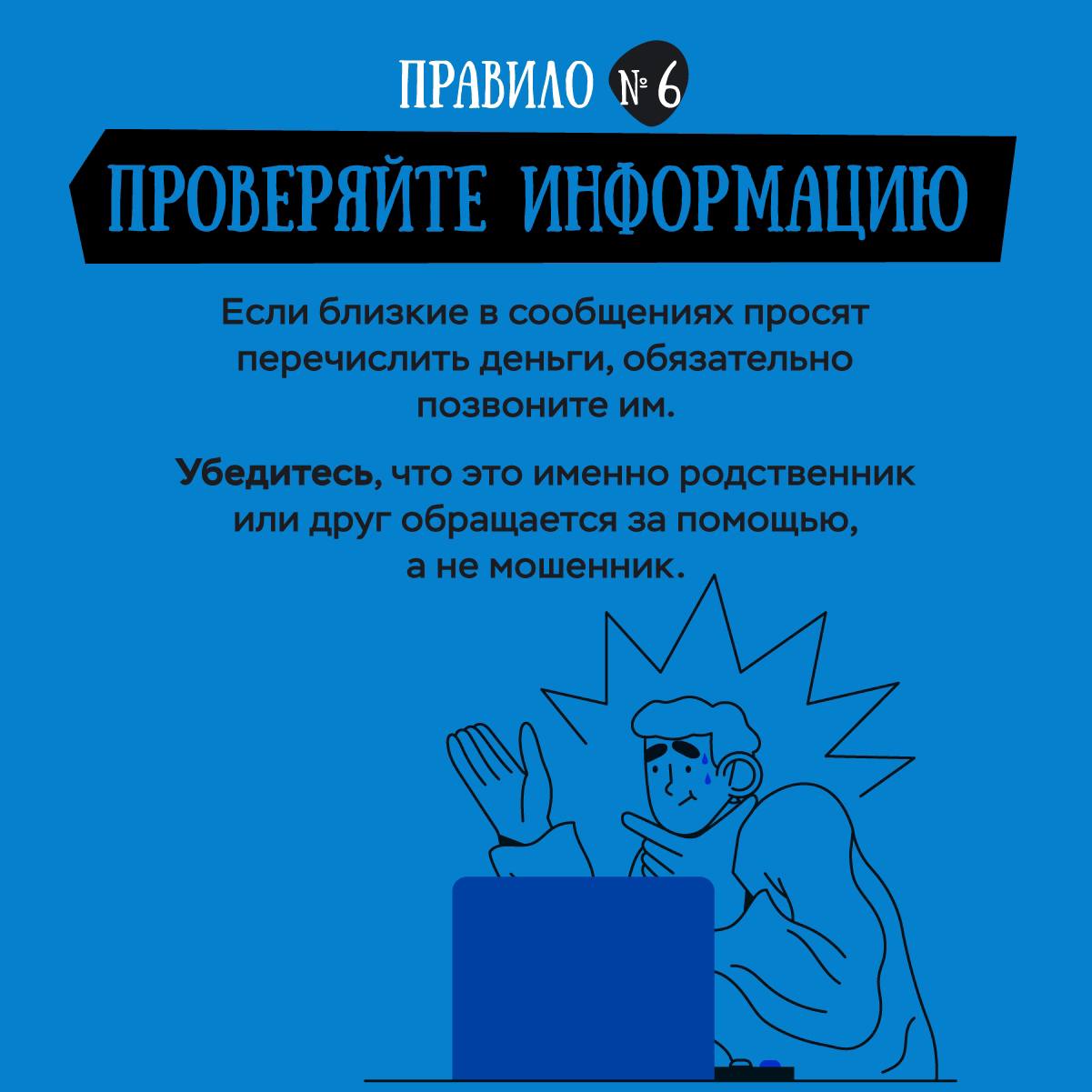 ...
