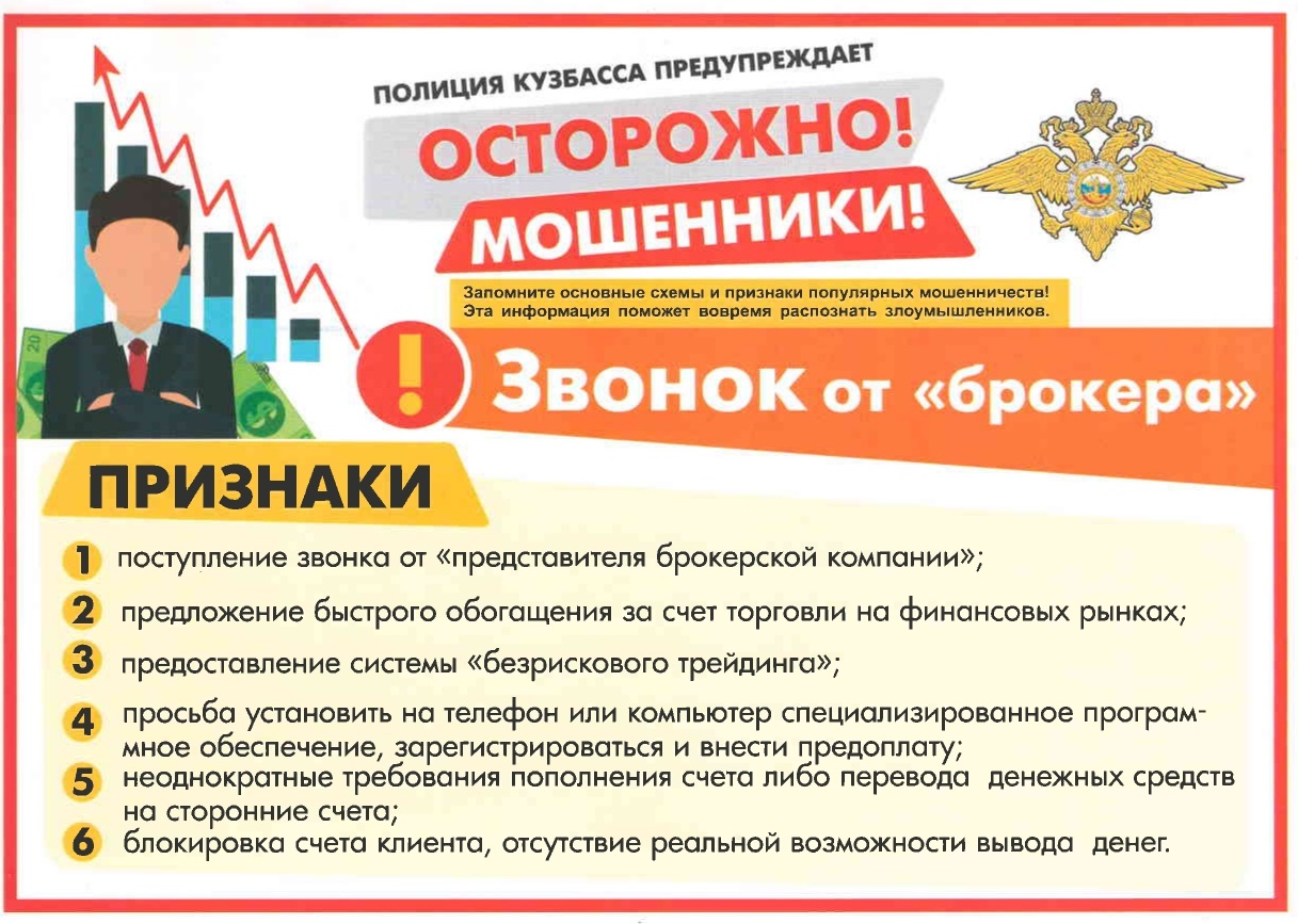 Сканировать10002_page-0001.jpg