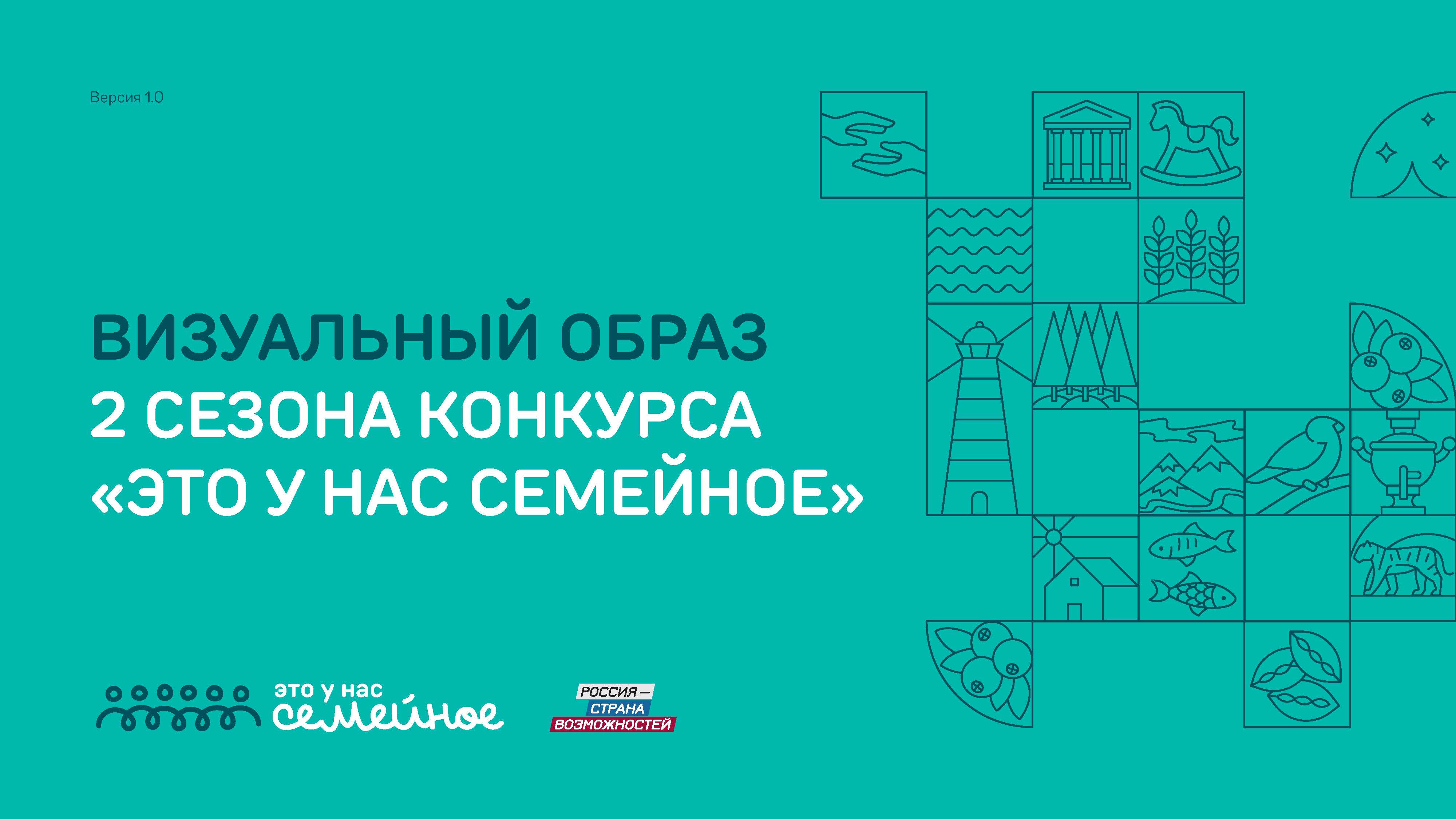ЭУНС.jpg